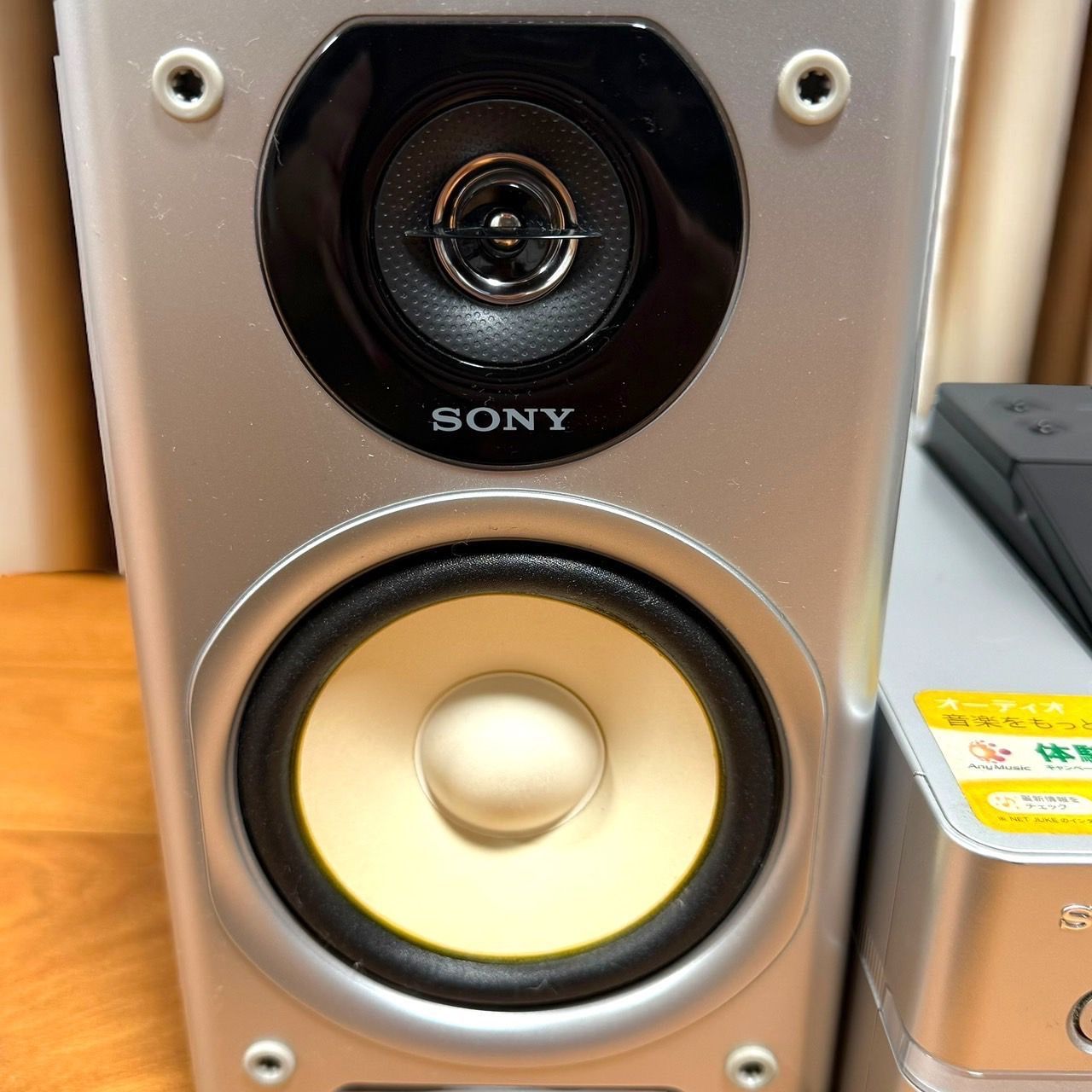 SONY HDD搭載ネットワークオーディオシステム NAS-D500HD SONY【NAS