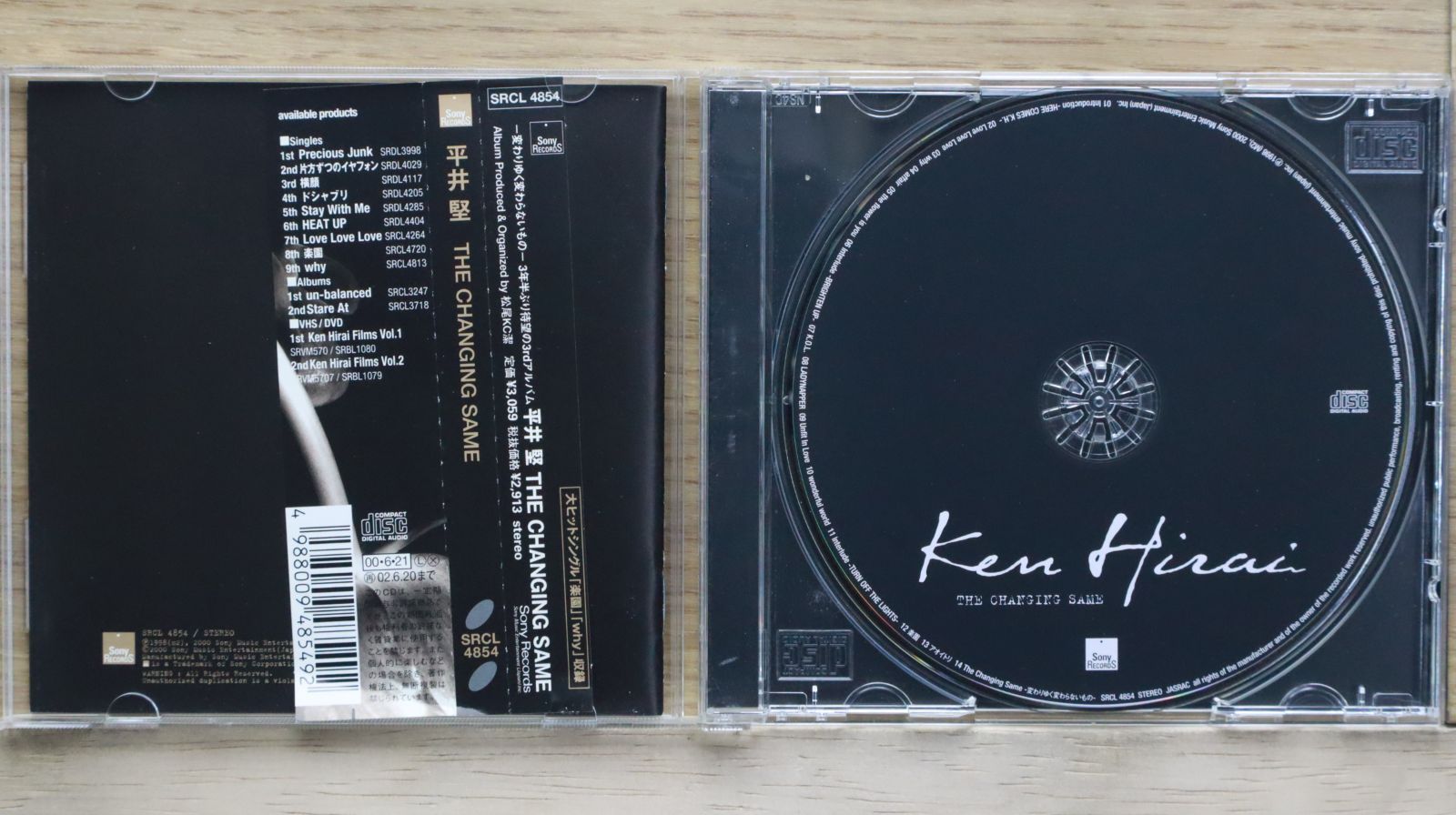 ❤️４９枚★平井堅★デビュー 1st～46th(欠品有)★廃盤★４９種セット ❤️49枚☆平井堅☆デビュー 1st～46th(欠品有)☆廃盤☆49種