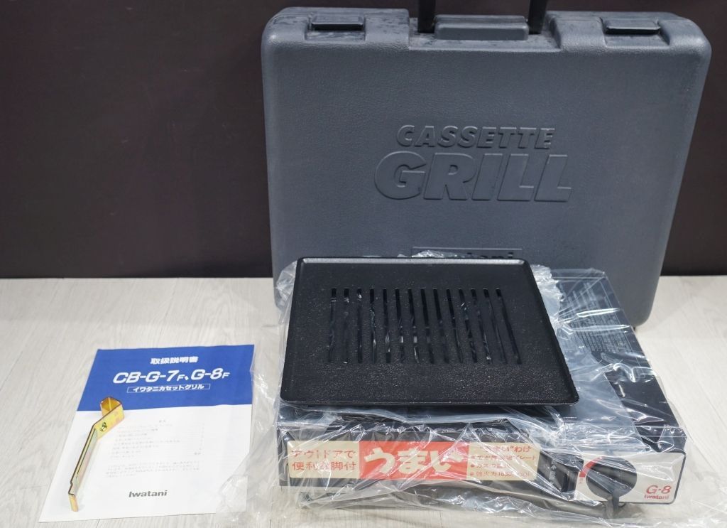 保管未使用品】イワタニ カセットグリル CB-G-8F - メルカリ