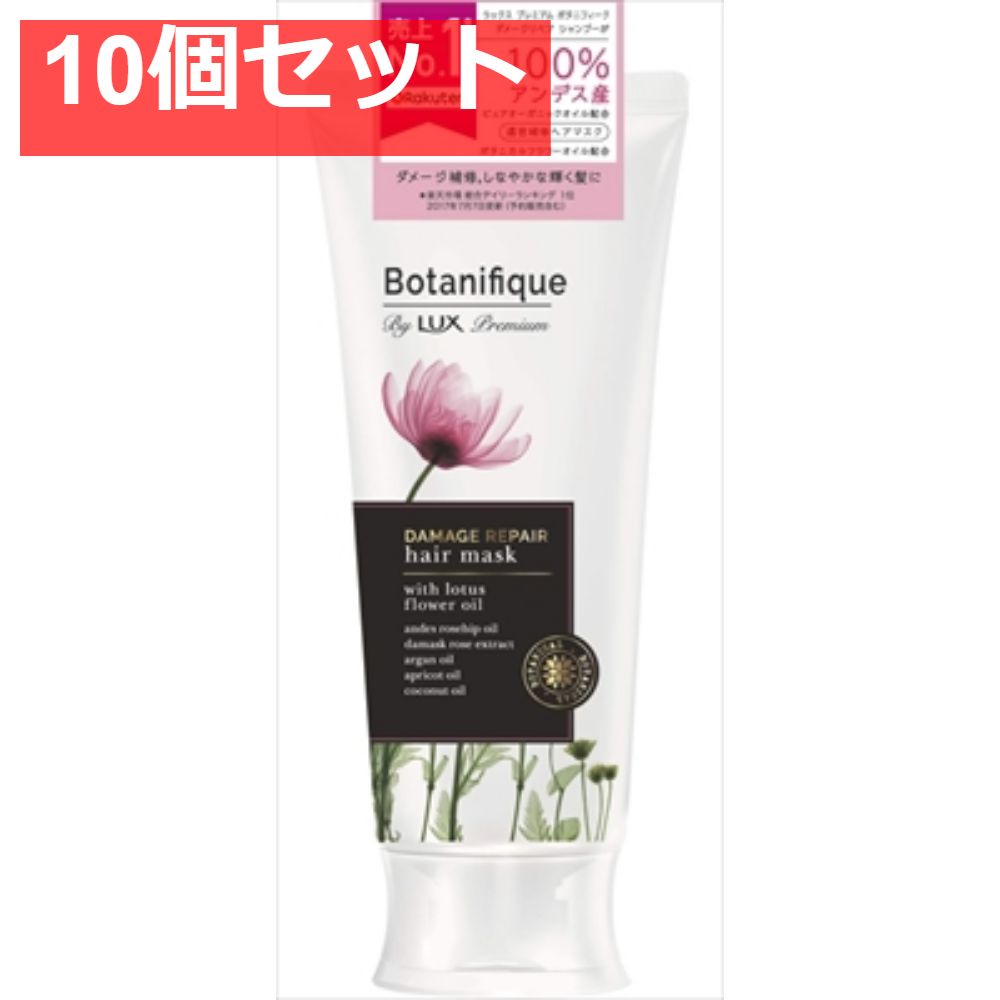 ボタニスト　ヘアマスク　 ボタニカル　トリートメント　5本セット ボタニスト ヘアマスク ボタニカル トリートメント 5本セット