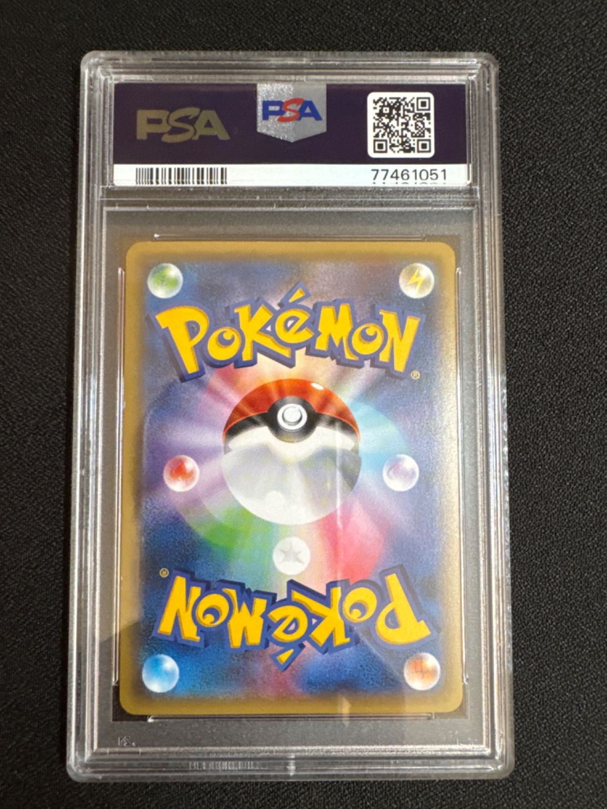 ポケモンカード ピカチュウ バトルフェスタ2015 PSA9 プロモ - メルカリ