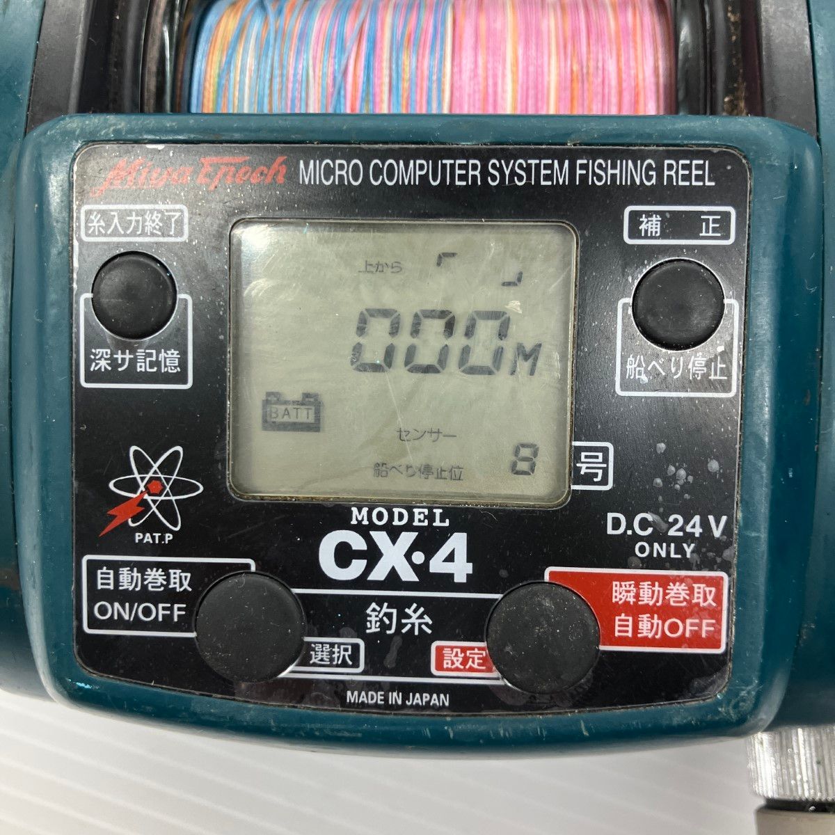 格安，100%新品 【中古】MIYA EPOCH ミヤマエ CX-4 電動リール 12V