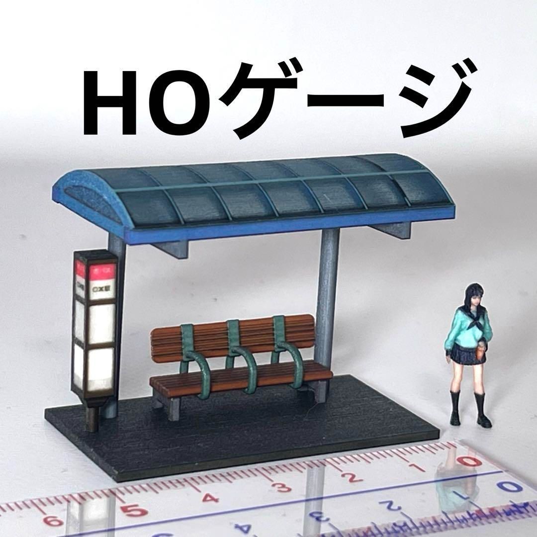 HOゲージ　バス停二個　ミニチュア　フィギュアに　1/64より小　バスコレ HOゲージ 1/80 バス停 ミニチュア フィギュアに 1/64より小 鉄道
