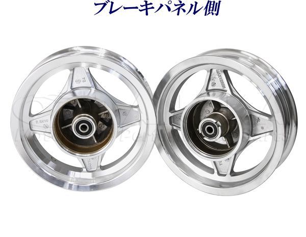 ca1450 ダックス シャリィ4本ハブ用アルミキャストホイール 10インチ2.5J 前後セット