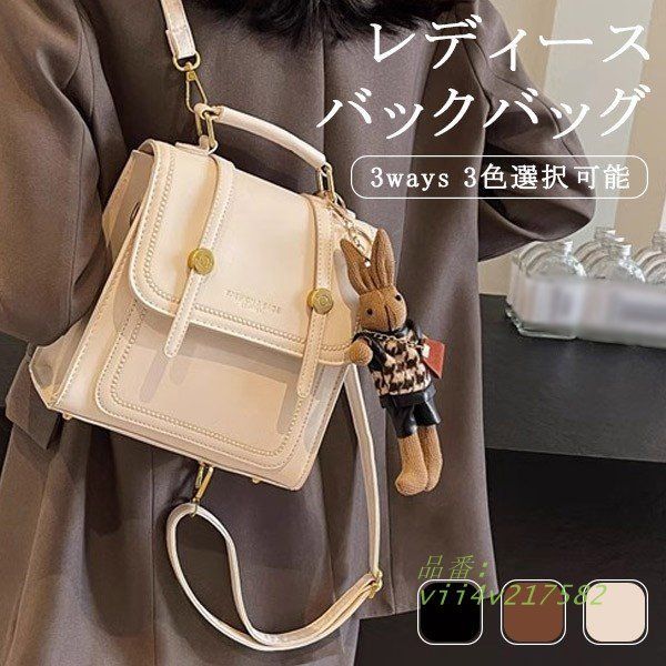 ショルダーバッグ レディース スクエア 四角 バックパック 斜めがけ 韓国風 リュックサック おしゃれ レトロ風 リュック トートバッグ 合皮  vii4v217582