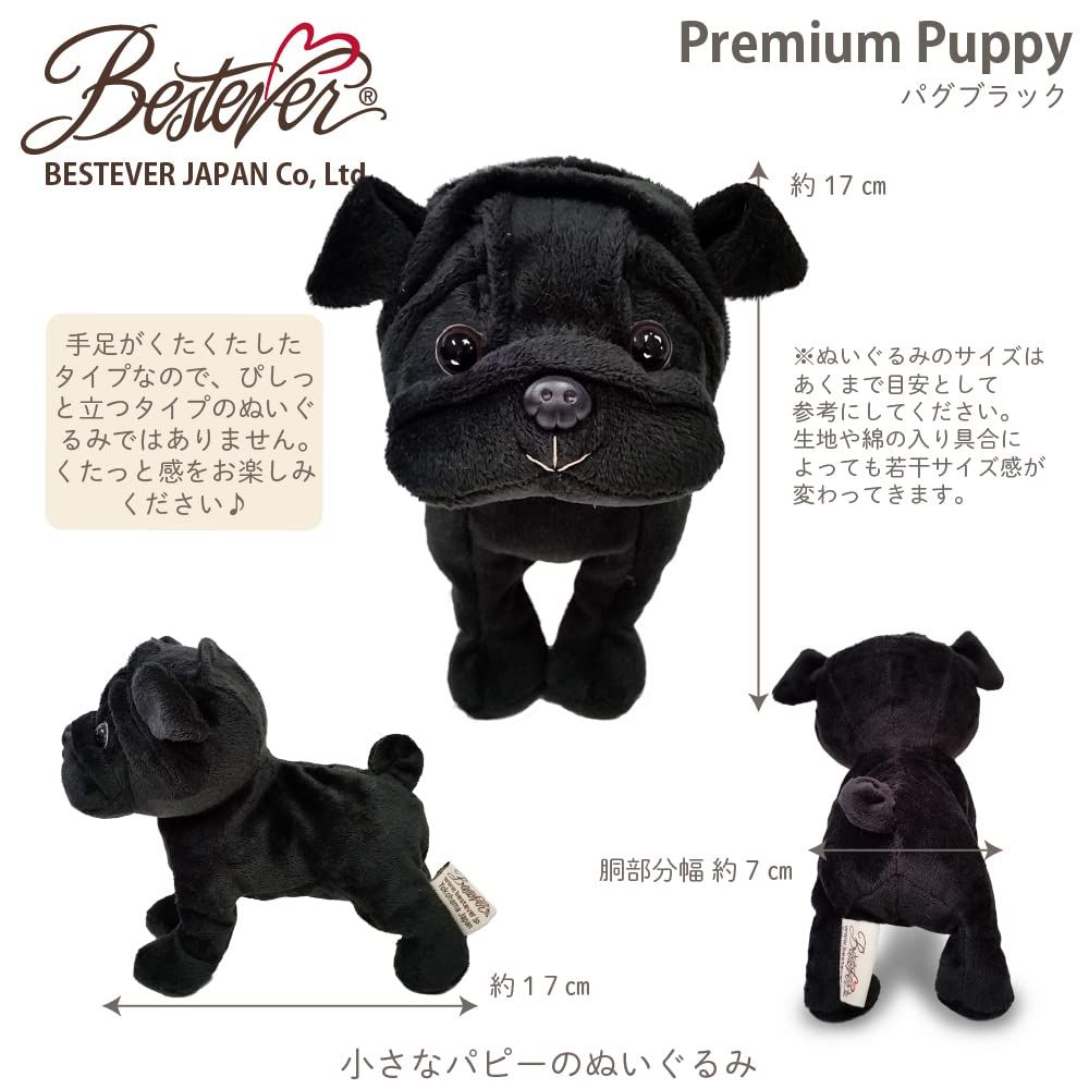 BESTEVER】犬 ぬいぐるみ リアル 仔犬 くたくた 可愛い 手の