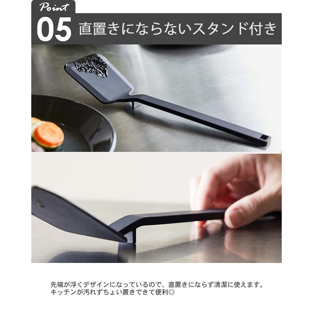 フライ返し 5192