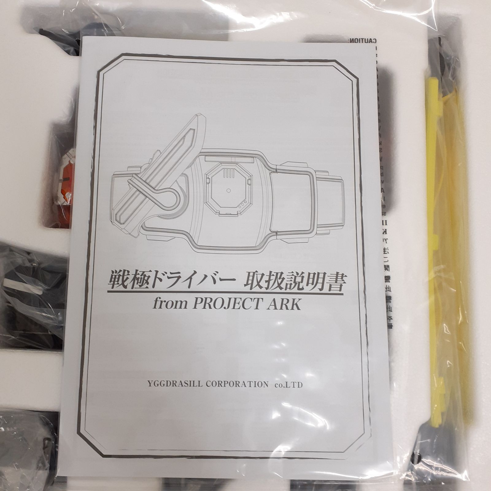 古銭コレクション　ガチャ　全7種コンプリートセット　セット付き　未開封 三沢店44-18-0807】CSM コンプリートセレクションモディフィ