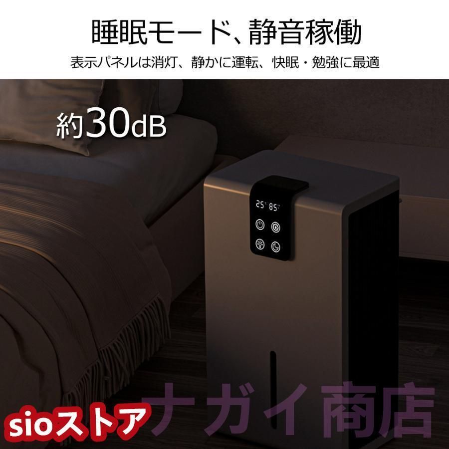 除湿機 衣類乾燥