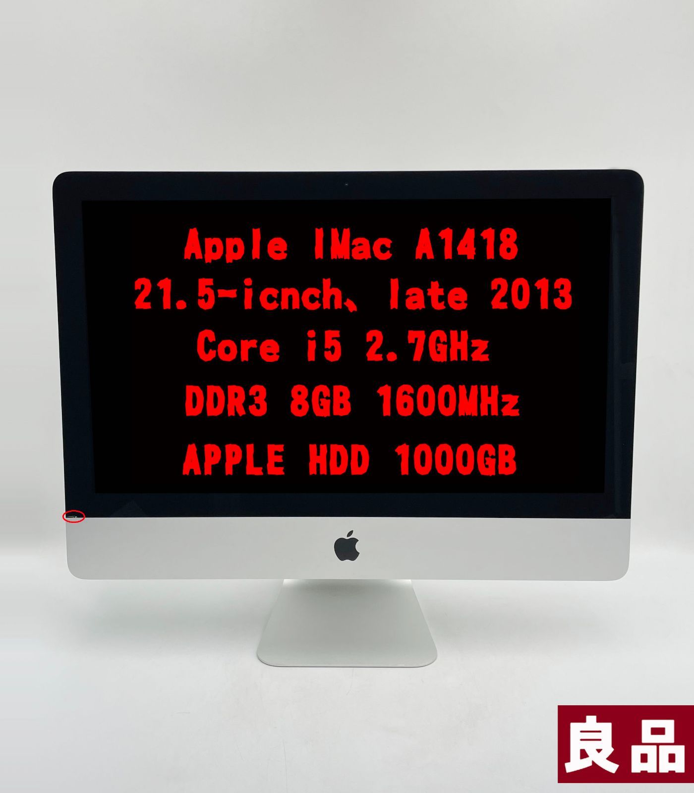 iMac 21.5-inch Late 2013 1TB メモリ8GB 99％以上節約 - Macデスクトップ
