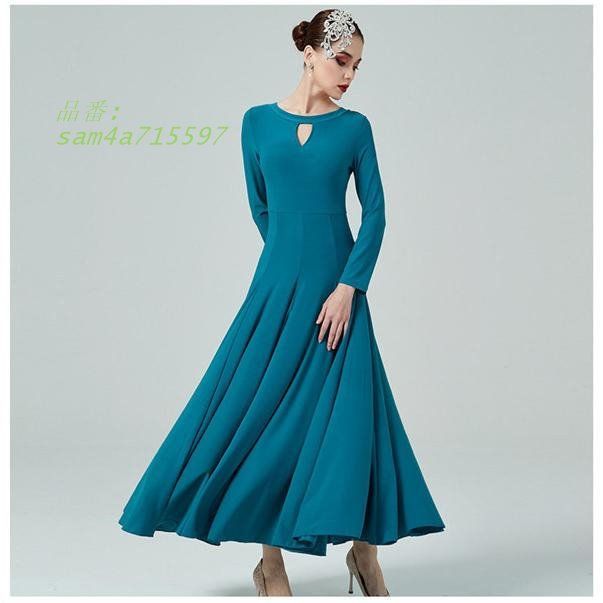 社交ダンスドレス