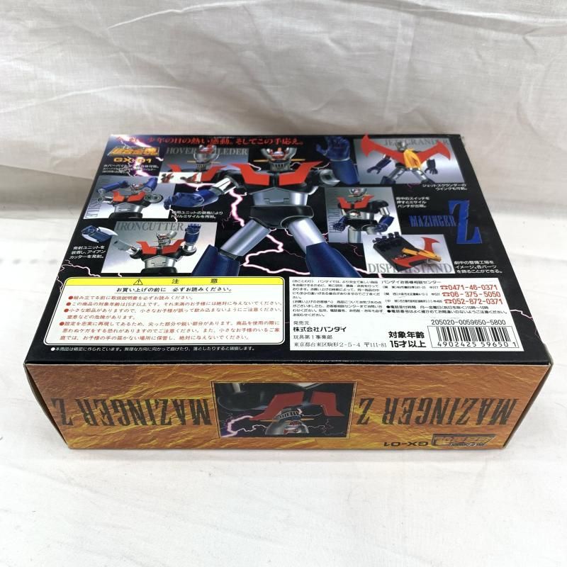 超合金魂 マジンガーZ GX-01 【未開封】 超合金魂 マジンガーZ GX-01｜トレファクONLINE