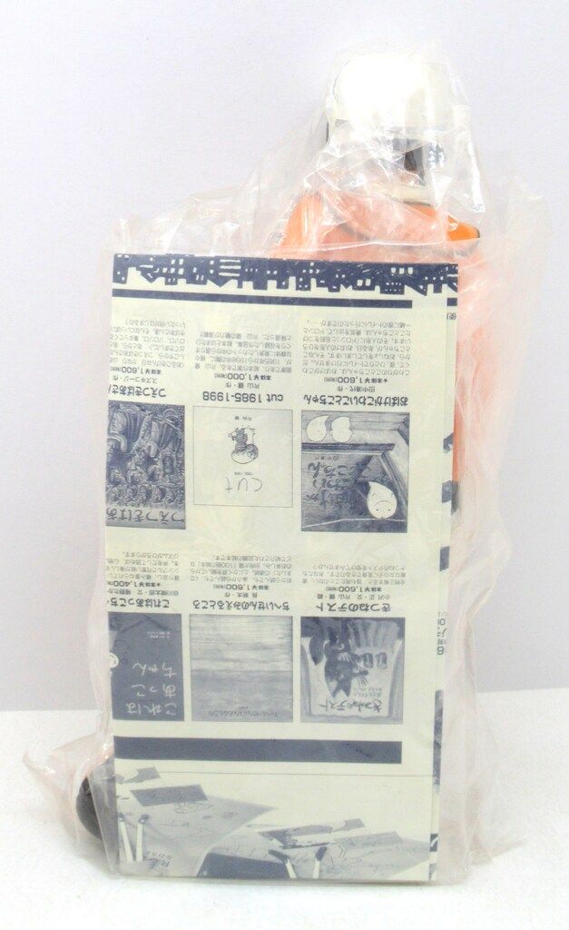 ビリケン商会 ウルトラゾーン/ソフビキット 原型 ハマハヤオ