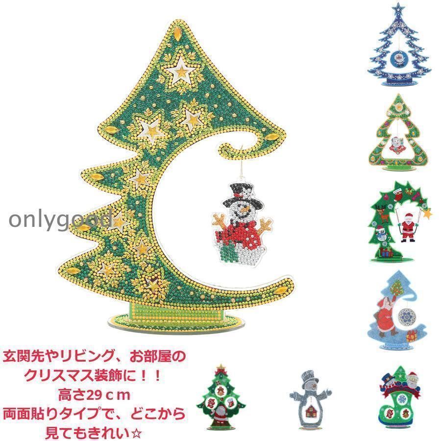 中古】 南紀火の蛇幽霊事件 京都探偵局 (講談社X文庫 Teen's