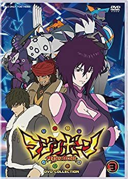 【】マジンボーン DVD COLLECTION VOL.3