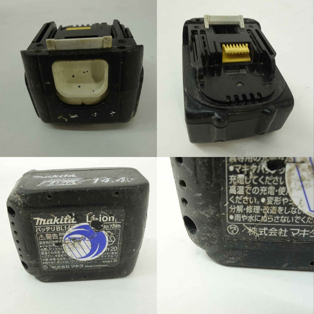 バッテリー付き