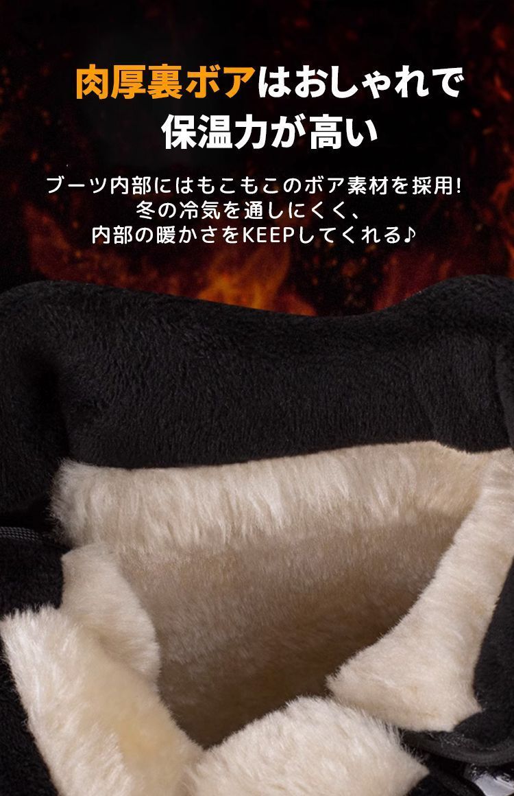 メンズ