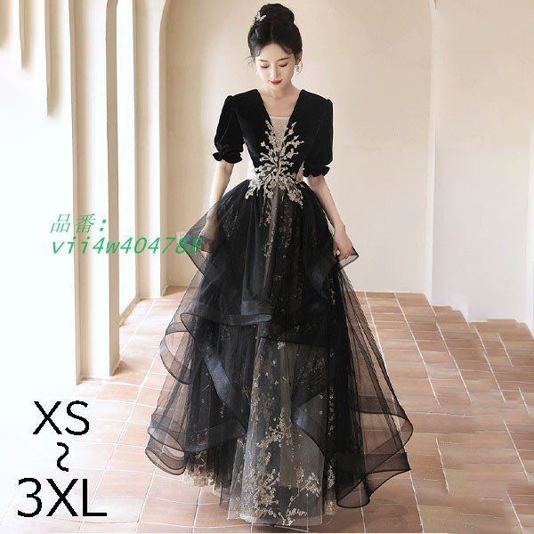 ロングドレス 母親 結婚式 ドレス 大人 ピアノ フォーマル 発表会 披露宴 アシンメトドレス 二次会 演奏会用ドレス 成人式ドレス 袖付き vii4w404788