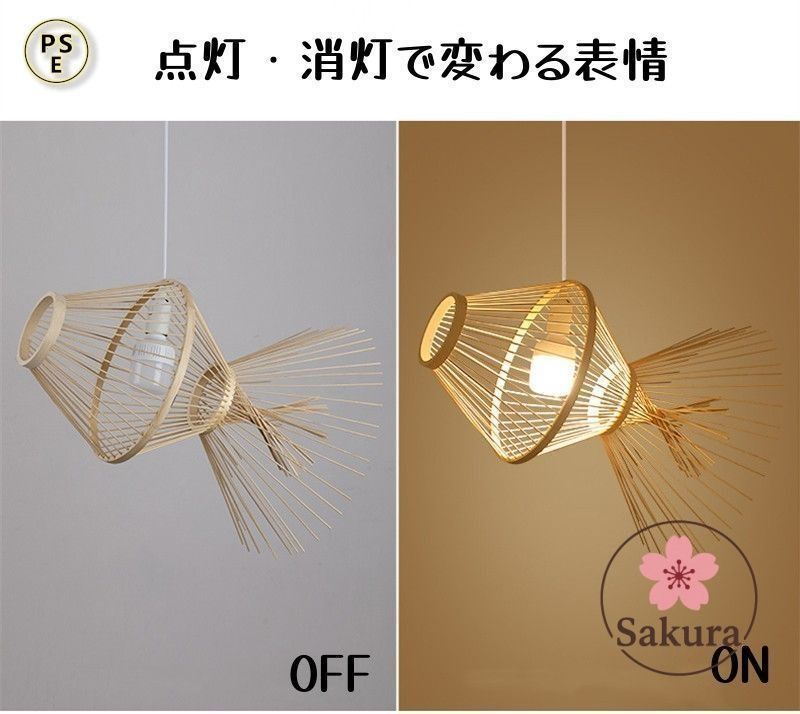 和風 ナチュラル ダイニング 口金E26 LED 1灯 シンプル デザイン 天井和室 吊下げ灯 リビング 寝室 バルコニー インテリア