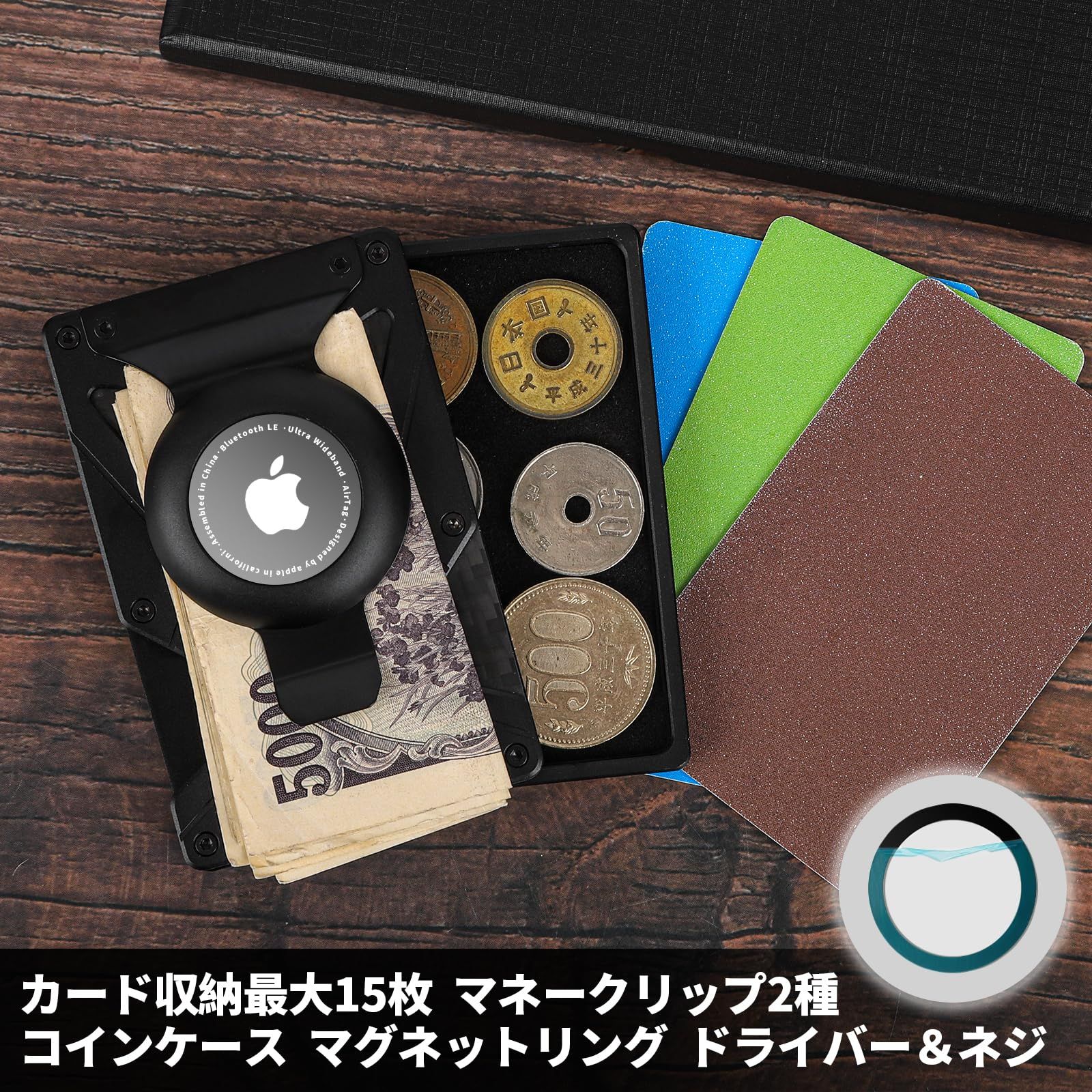 YANS AirTagスリムウォレット メンズ カーボンファイバー アルミ合金 財布 マネークリップ クレジットカードケース キーケース コインケース  コンパクト 大容量カード入れ ギフト 磁気防止 スキミング防止 アルミ合金・カーボン製 カードケース マネー