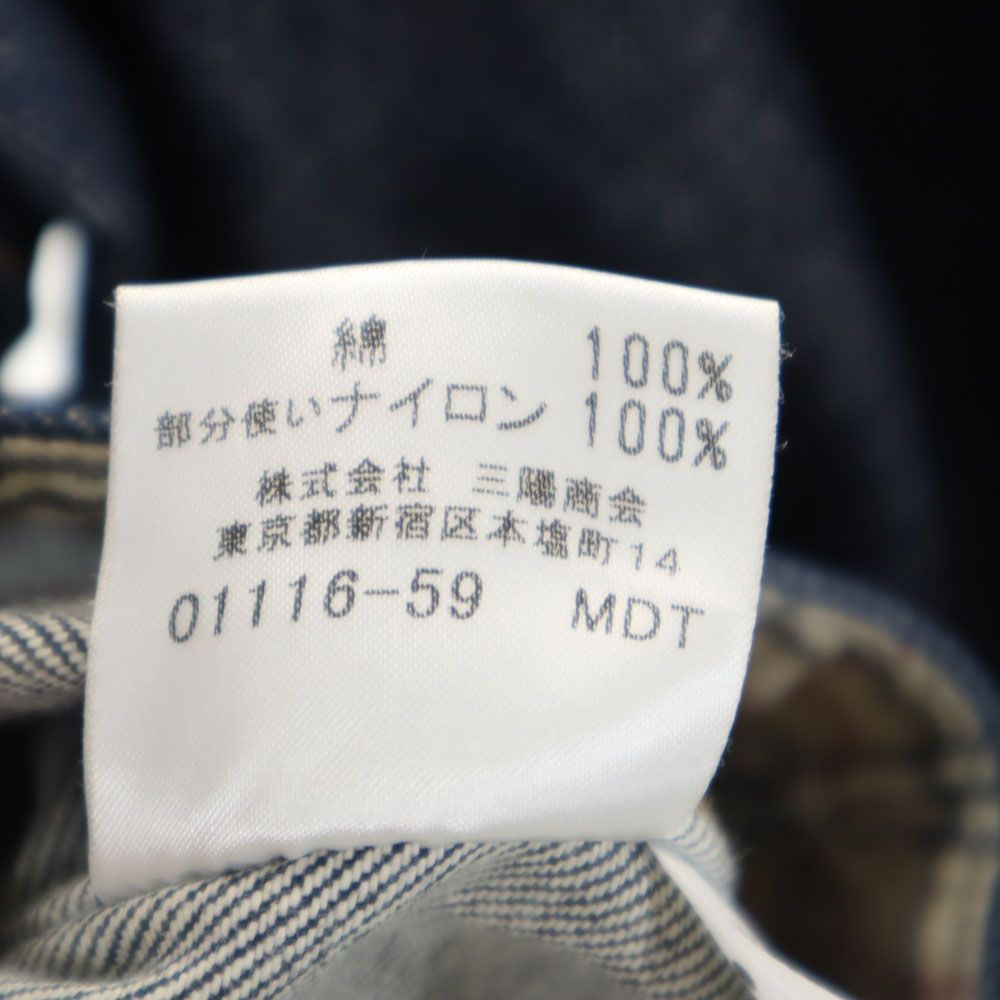 バーバリー デニムジャケット ベルテッド ヴィンテージ加工 38 三陽商会 バーバリーブルーレーベル 三陽商会 デニムジャケット 38