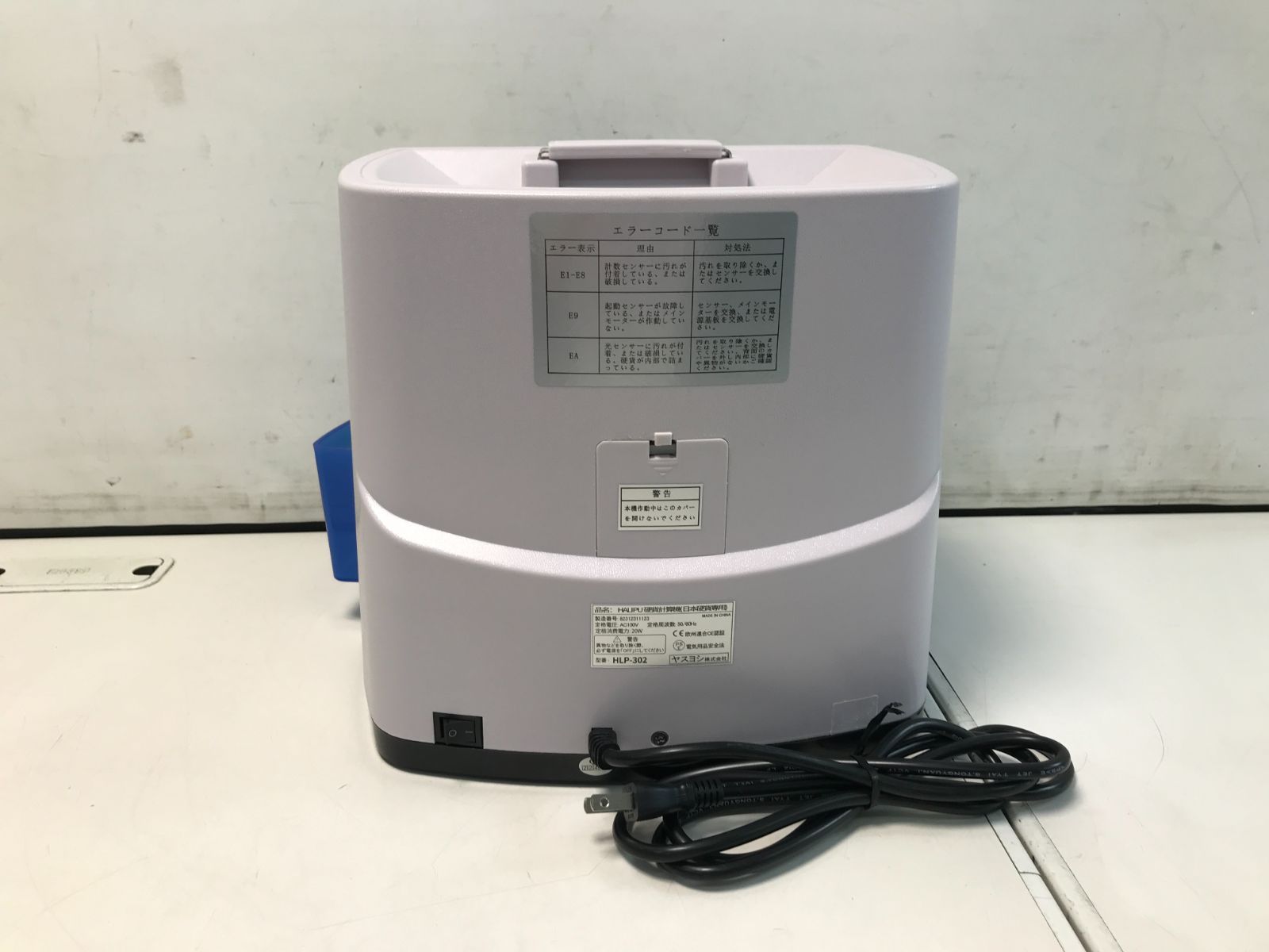 HALPU 硬貨計算機 日本硬貨專用 HLP-302 ヤスヨシ株式会社 HALPU 硬貨計算機 日本硬貨專用 HLP-302 ヤスヨシ株式会社 HALPU