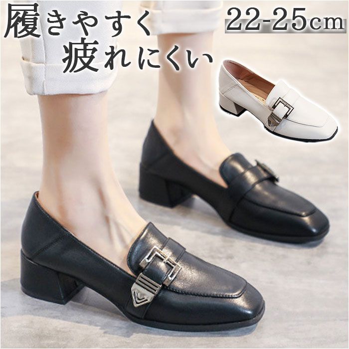 ☆ 37(23.5cm) ☆ ローファー pkloafers197 ローファー レディース