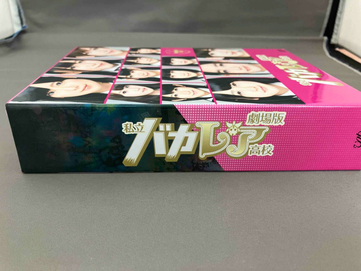 私立バカレア高校 Blu-ray BOX 豪華版(Blu-ray Disc)