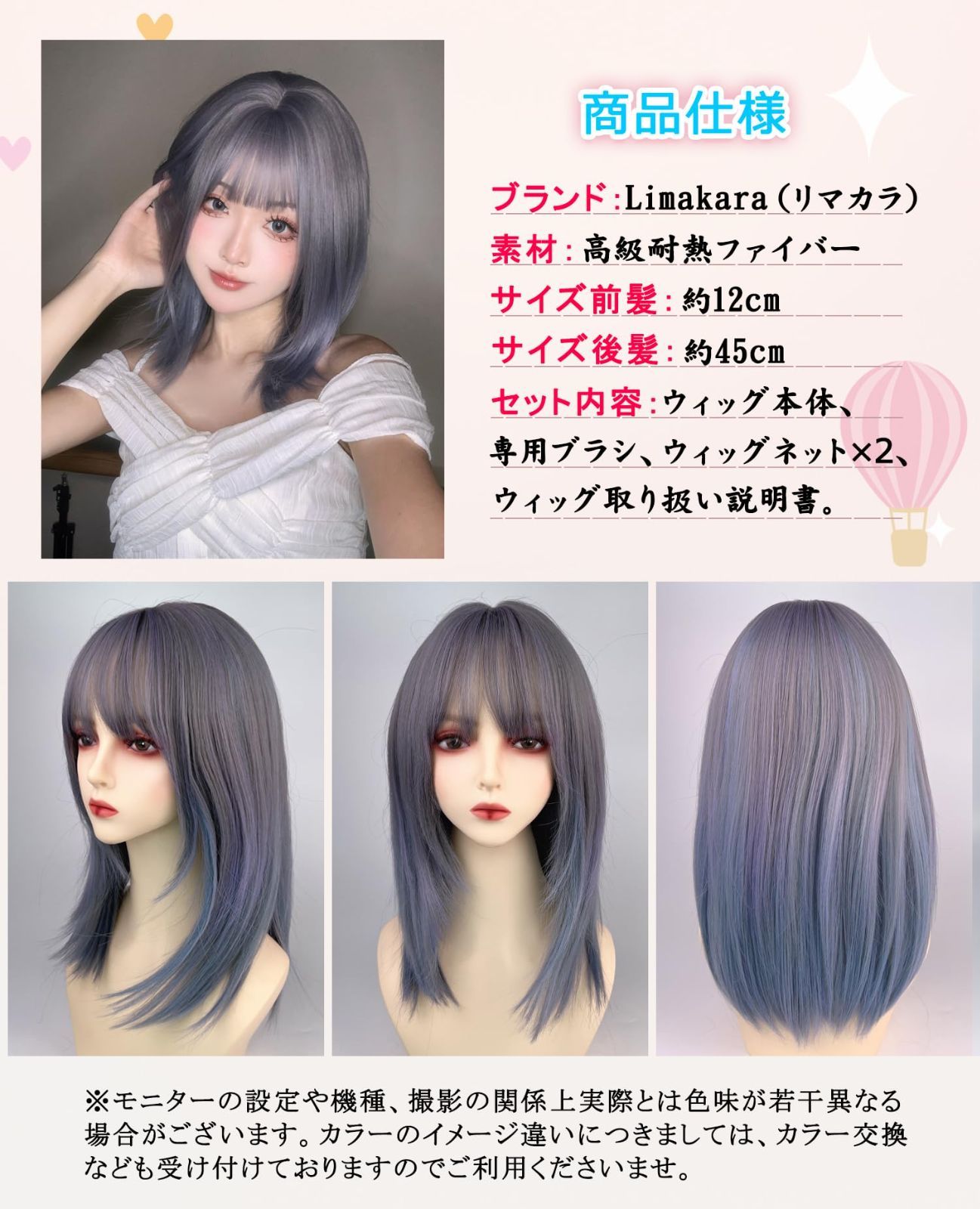 ウィッグネット ウィッグ かつら ウィッグネット フルウィッグ 専用