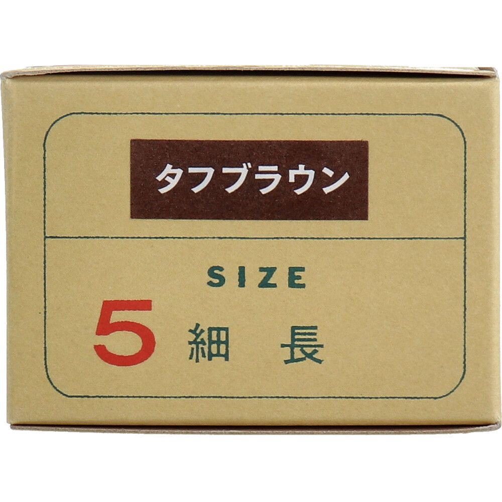 細長