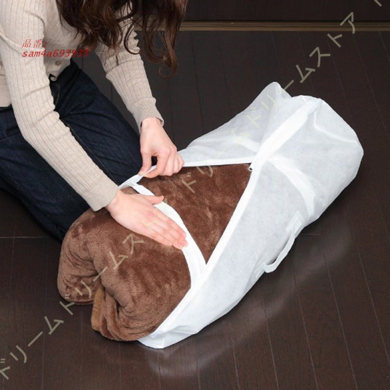 押入れ収納 ふとん