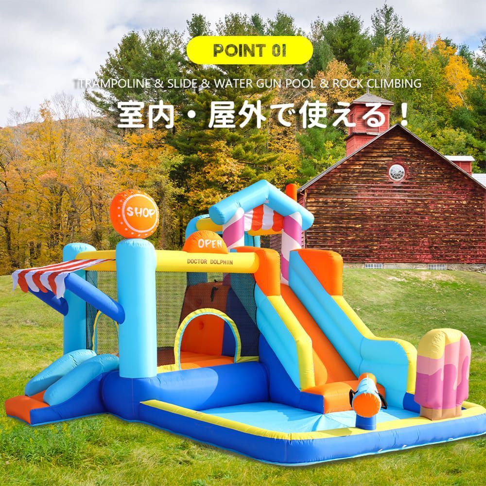 大型プール