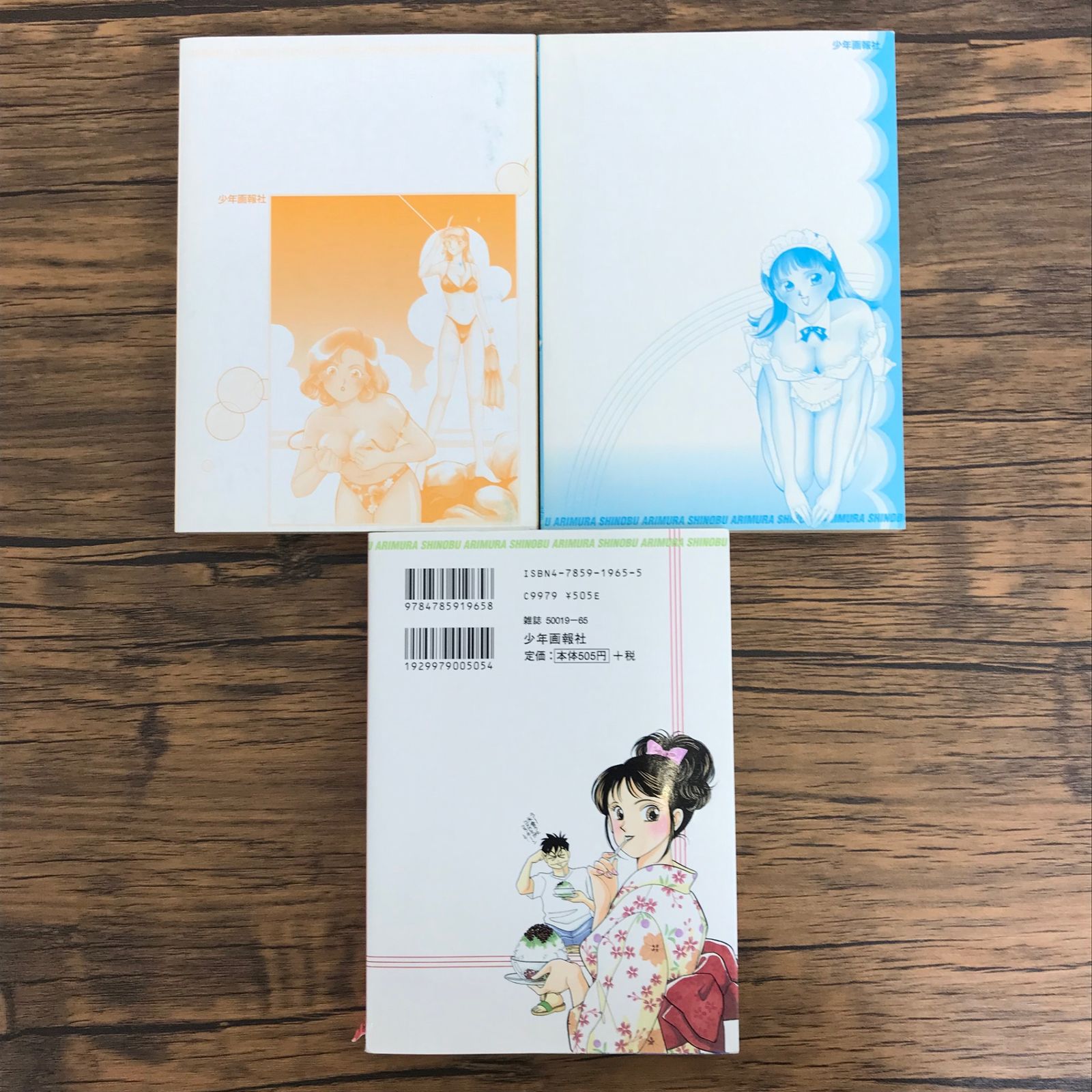 【中古】 ＨＯＰＳ ２/少年画報社/有村しのぶ 中古】 HOPS 2/少年画報社/有村しのぶ