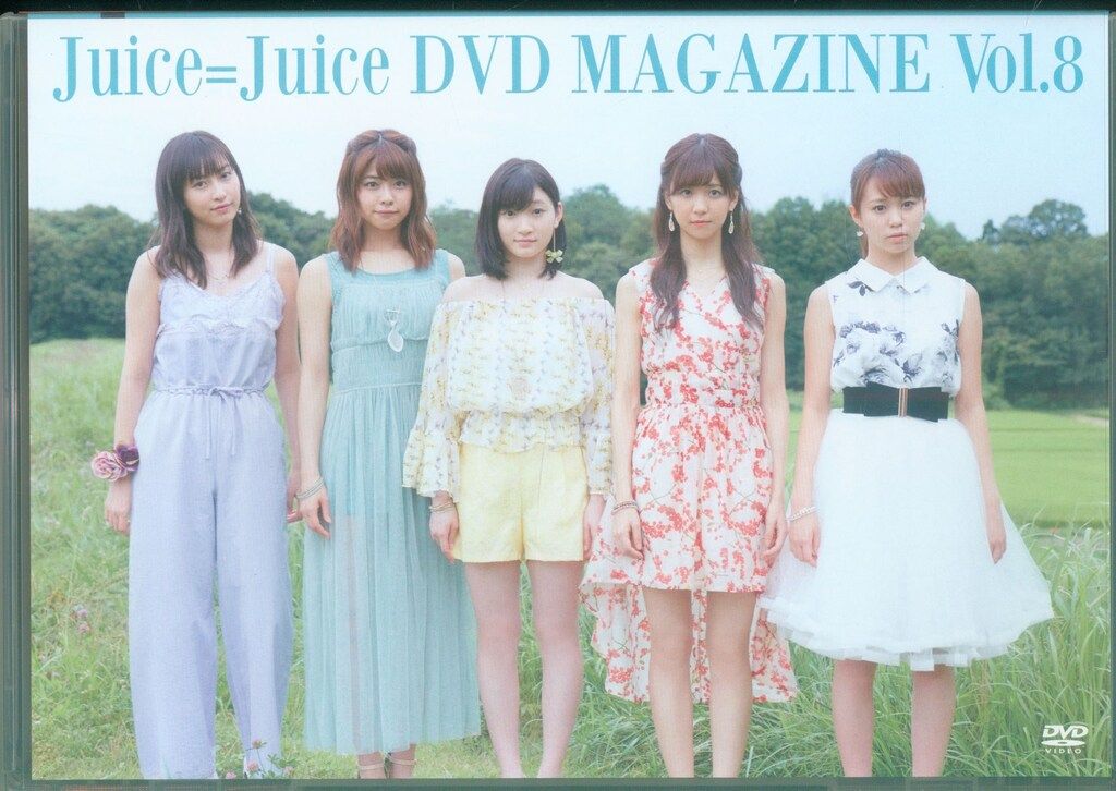 DVD Juice＝Juice DVD MAGAZINE 8 - メルカリ