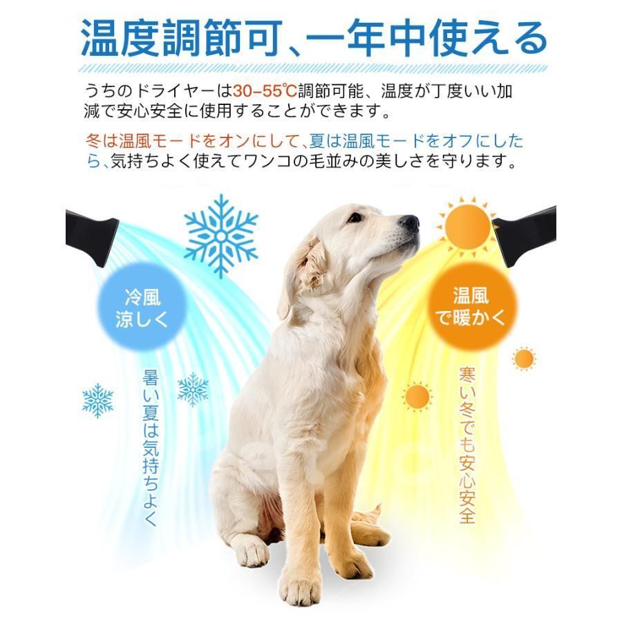 ペットドライヤー 1年保証