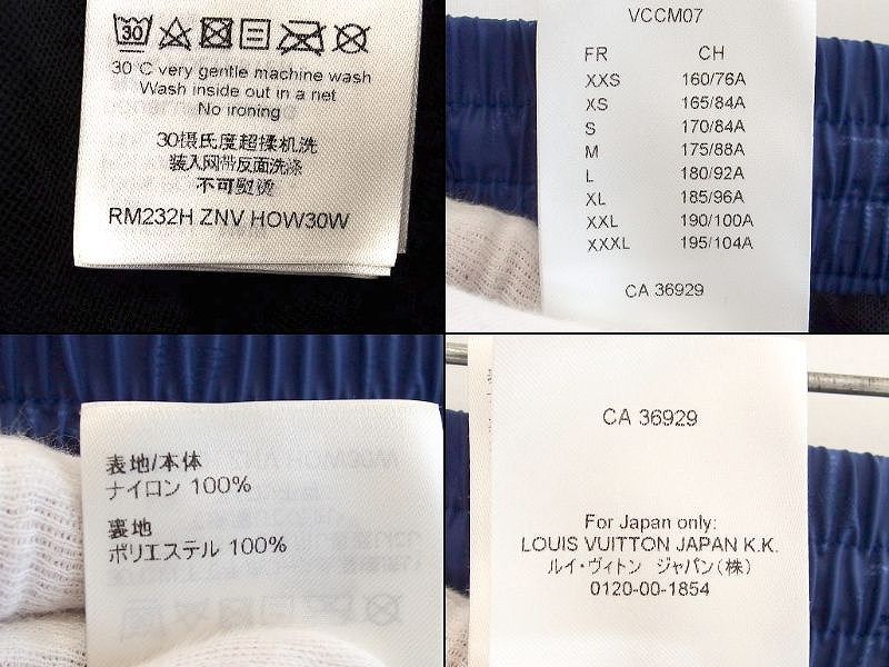 LOUIS VUITTON 草間彌生　スイムウェア 楽天市場】【中古】LOUIS VUITTON ルイヴィトン ×草間彌生 LV×YK