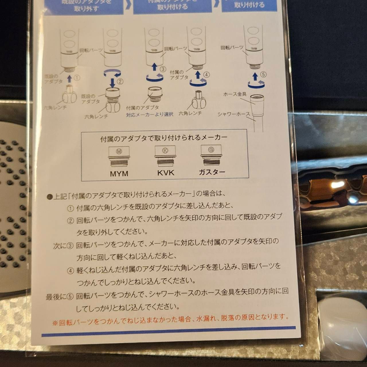 ウルトラファインバブル