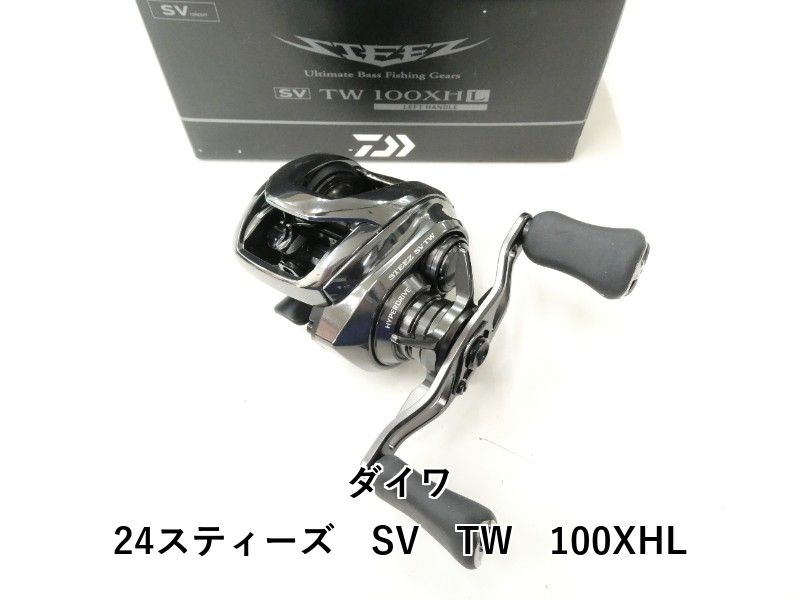 ダイワ 24スティーズ SV TW 100XHL 02-8210230006