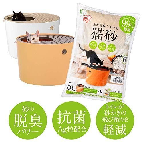 アイリスオーヤマ 上から猫トイレ用猫砂 5L×4袋 まとめ買い