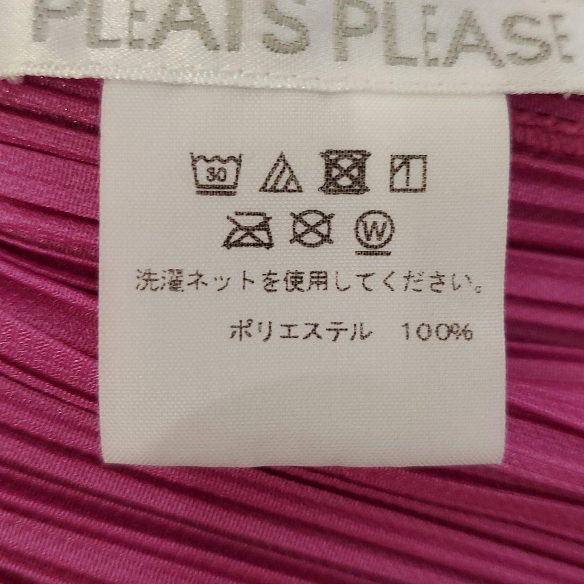 PLEATS PLEASE(プリーツプリーズ) ワンピース サイズ3 L
