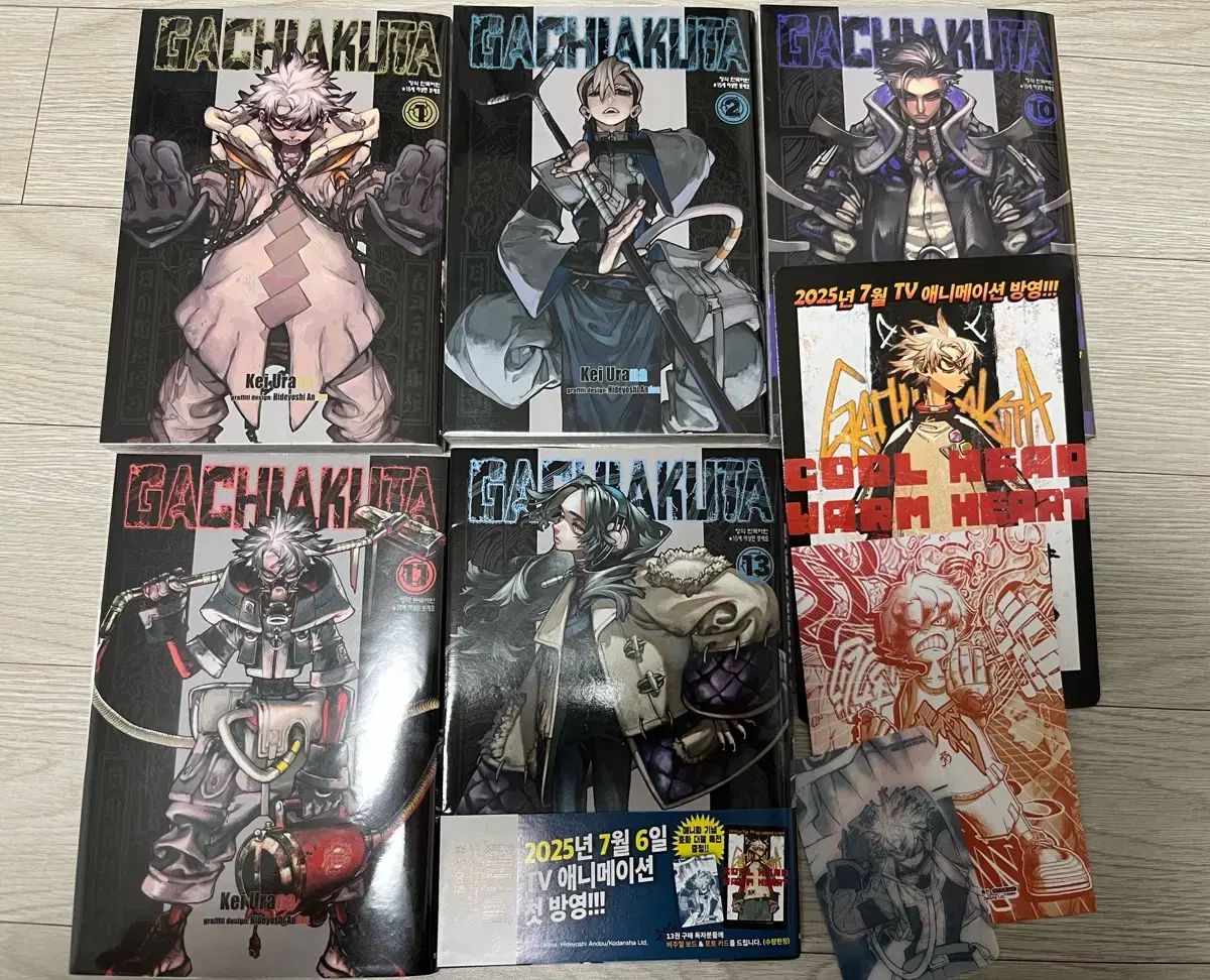 初回版) ガチアクタ 漫画 まとめ - メルカリ