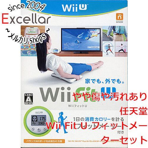 bn:8] Wii Fit U フィットメーターセット Wii U - メルカリ