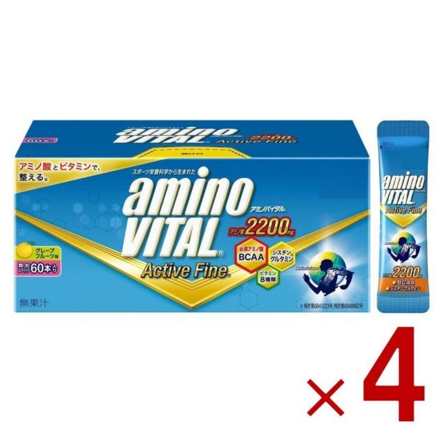 味の素 アミノバイタル aminovital アクティブファイン グレープフルーツ味 60本入 148.8g アミノ酸 グルタミン 4個
