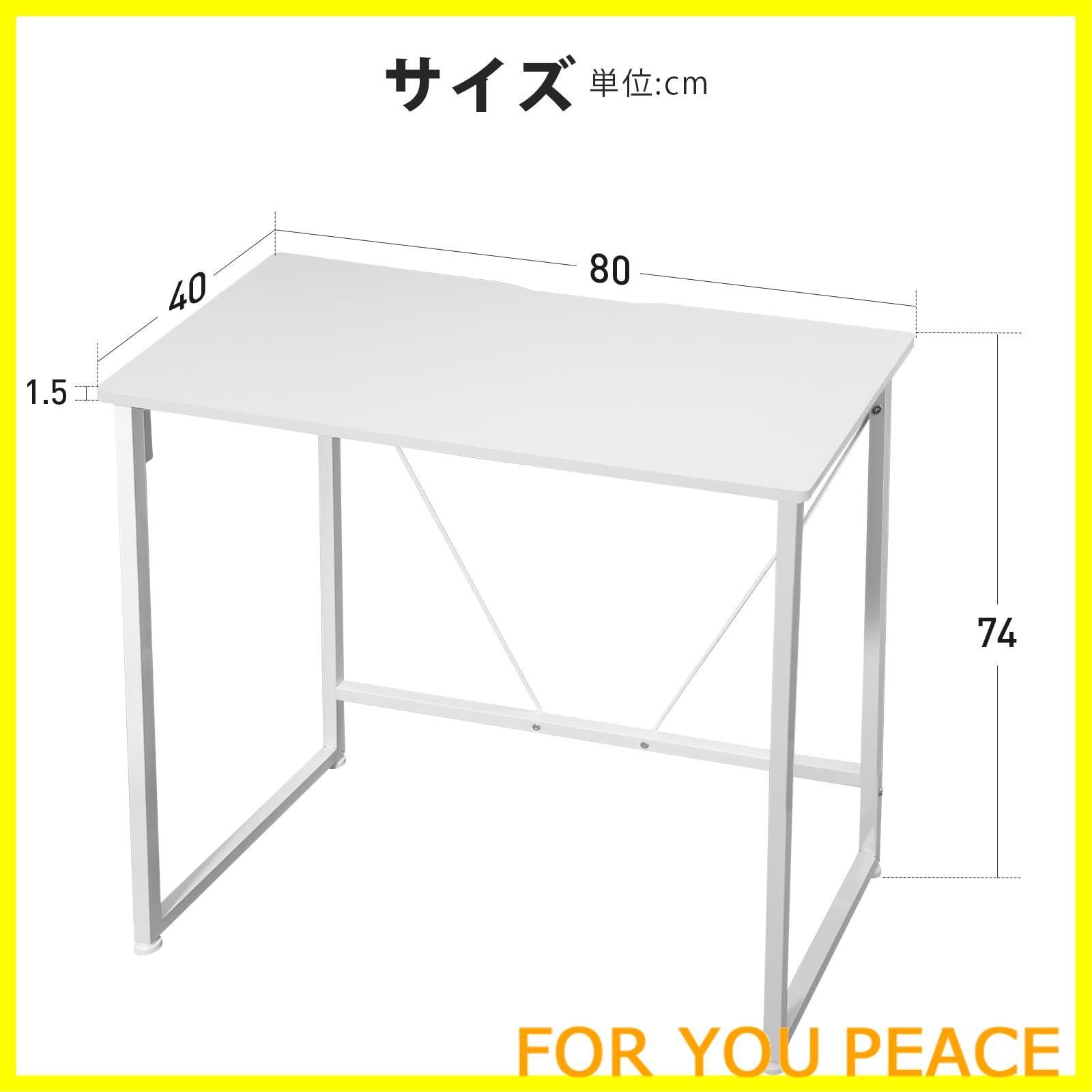 勉強机 desk