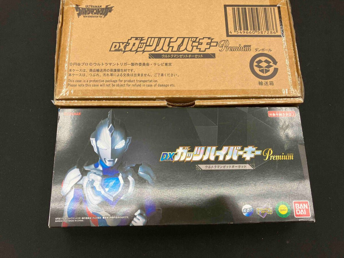 DM トリーヴァゴルギーオージャー 未使用 48枚 セット メルカリ便 動作未確認 DXガッツハイパｰキｰ Premium ウルトラマンゼット キｰ