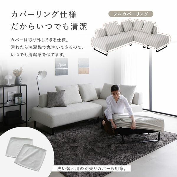 ウォッシャブル