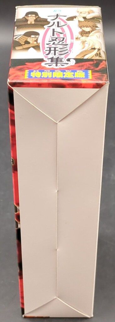 バンダイ ナルト忍形集特別限定版 歴代火影セット(セピアカラー