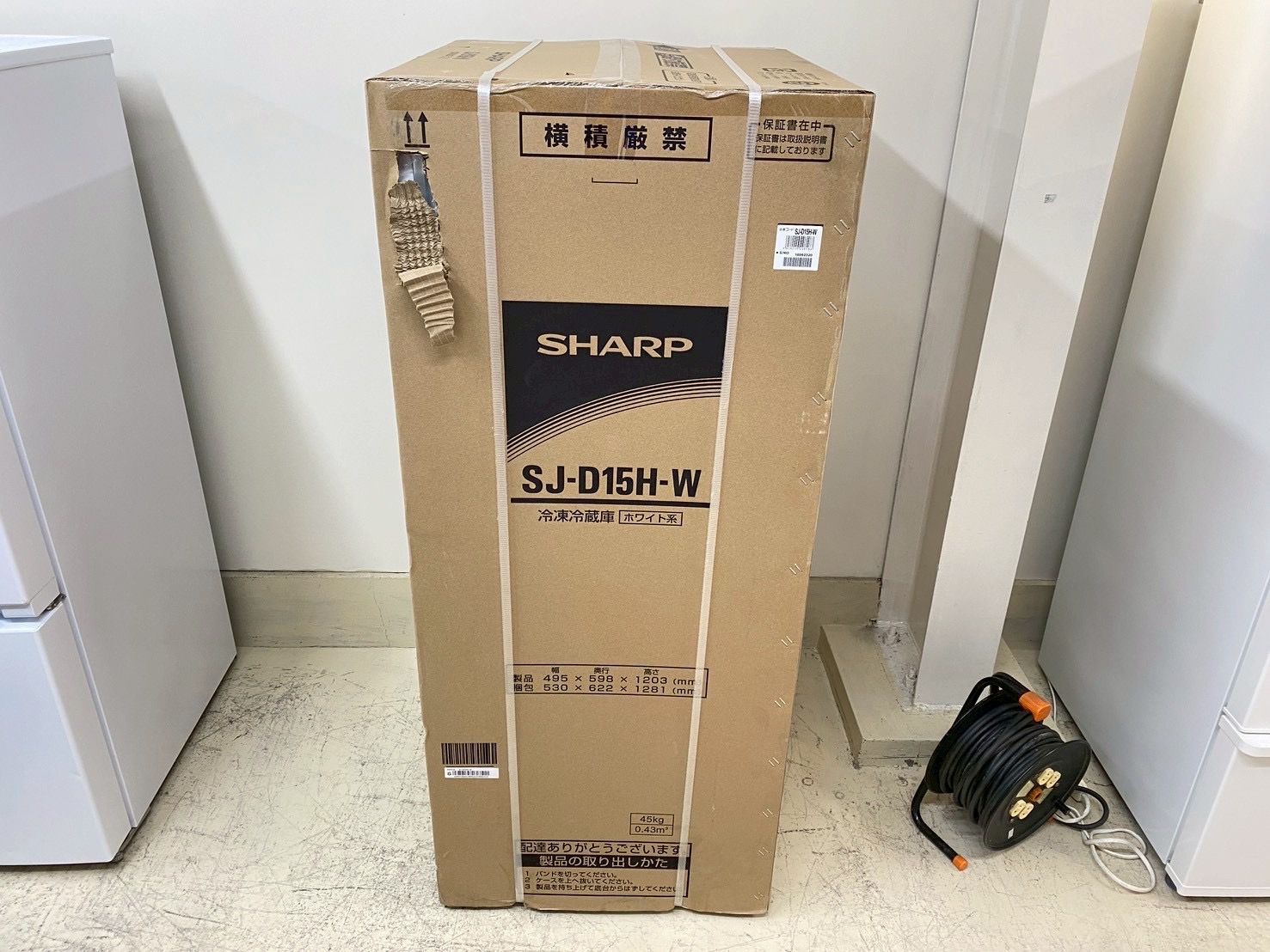 KUGD 9B ホワイト 85L 2021年製 アイリスオーヤマ 冷凍庫 冷凍庫