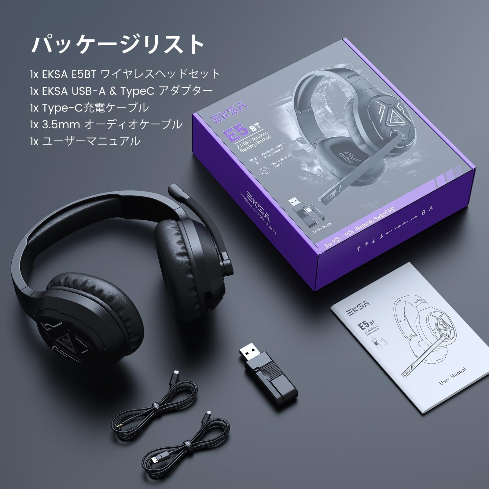 EKSA ヘッドセット ゲーミング「2.4G USB/Bluetooth/TypeC/3.5mm有線