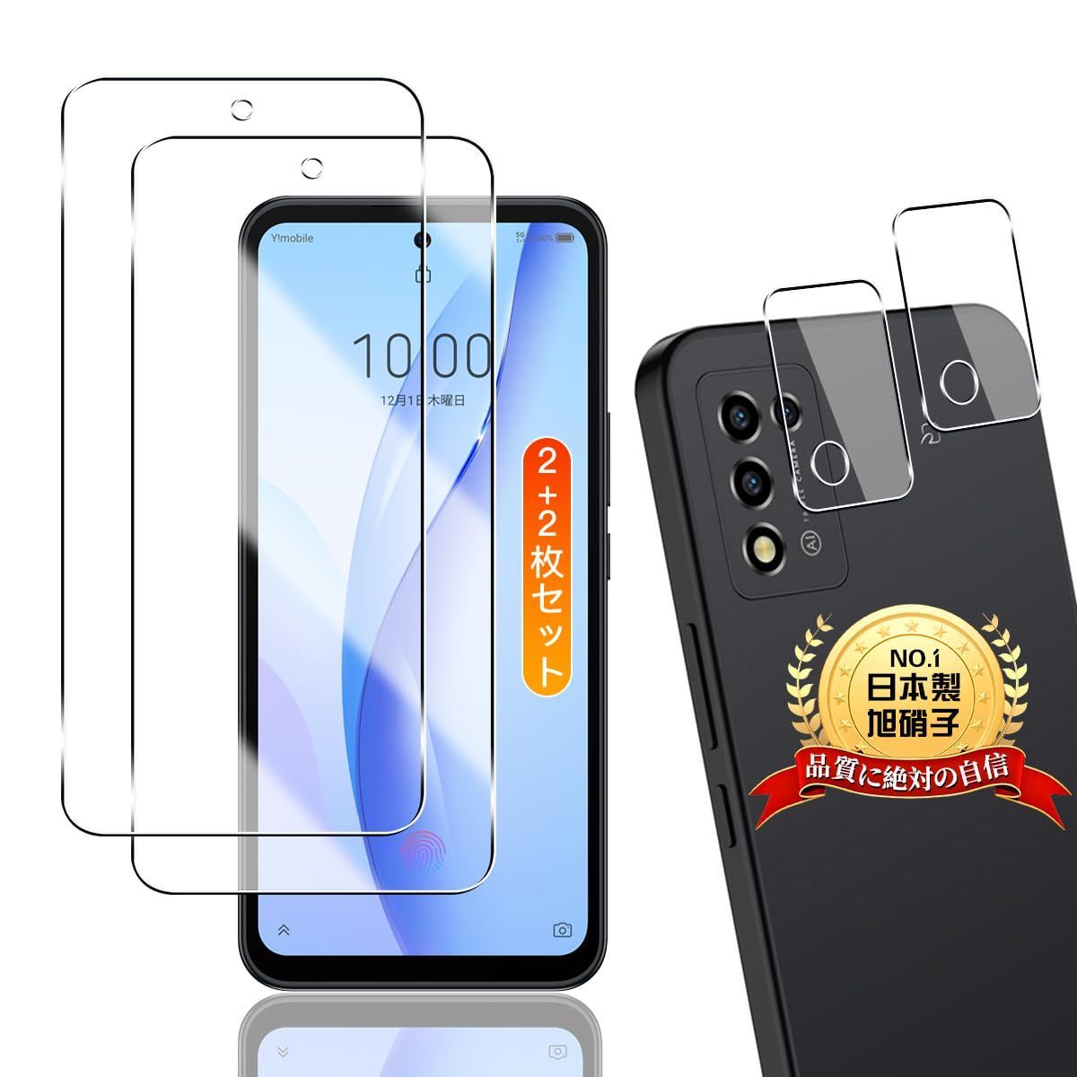 数量限定】用 フィルム 用 液晶保護フィルム ZTE ZTE Libero Libero 5G 5G III 用 用 強化ガラス III レンズ保護フィルム  III ケース 9H硬度 5G 全面保護 Libero 耐衝撃 日本旭硝子製】リベロ5g3 飛散防止 - メルカリ